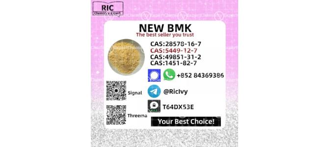 B.MK 5449-12-7 and PM.K 28578-16-7 and 1451-82-7