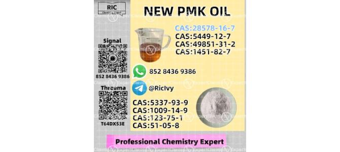 Source Factory New P.MK Oil CAS 28578-16-7