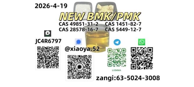 CAS 49851-31-2 CAS 28578-16-7High Purity